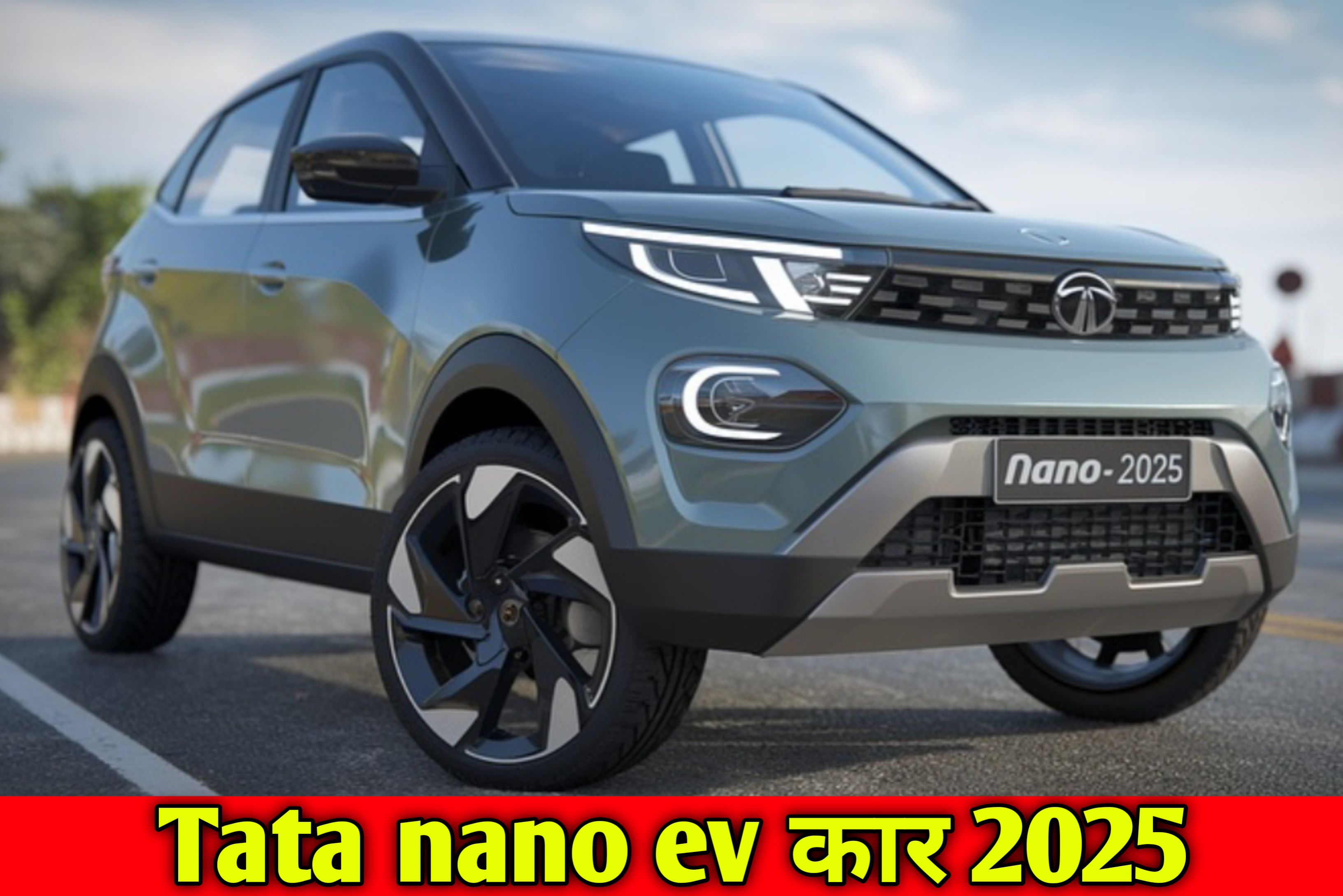 Tata nano ev price is India 2025