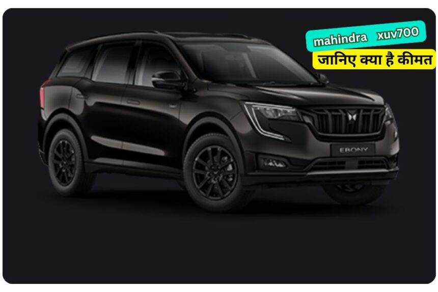 Mahindra xuv 700 price in india