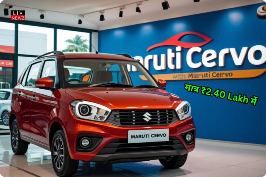 Maruti Cervo 2025
