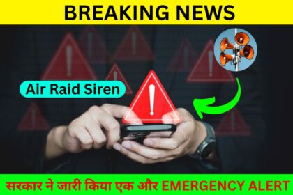 Air Raid Siren