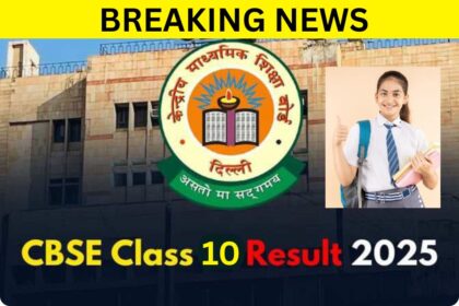 CBSE 10th Result 2025