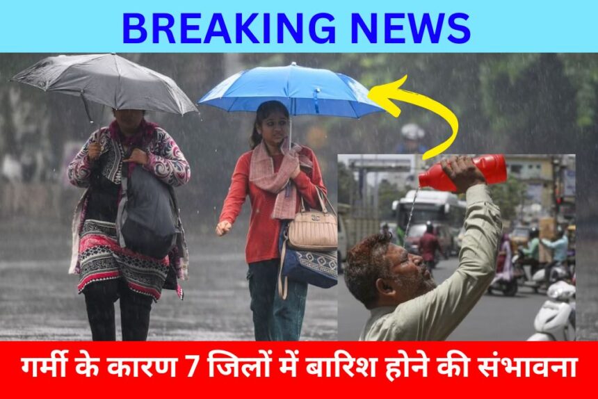 Bihar Weather